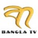 Osmani Centre on Bangla TV